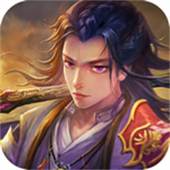 龙武手游最新版