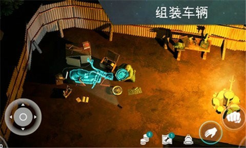 地球末日生存迷宫