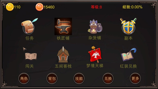 劫梦游戏安卓版手机