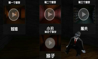 黑暗欺骗手游中文版
