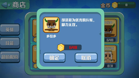 玩个锤子