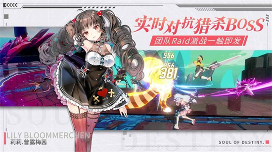 零界之痕最新百度版
