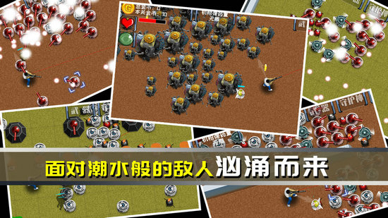 最后一个地球人安卓版
