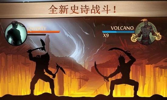 暗影格斗2满级全武器版