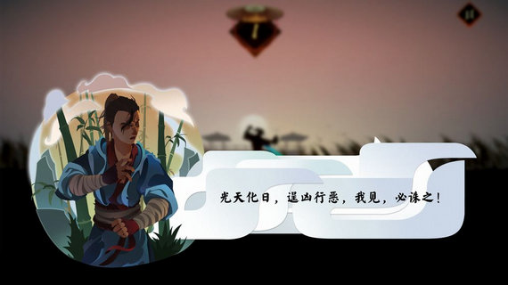 任侠破解版