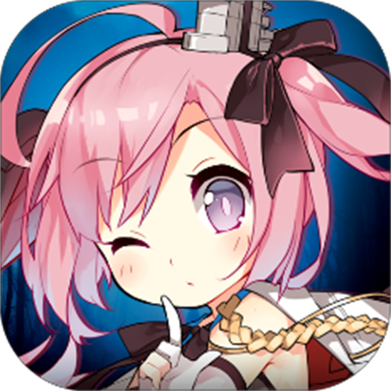 碧蓝航线wikiapp