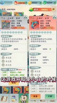 荣耀射手