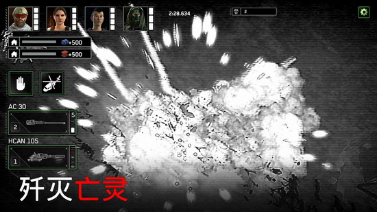 僵尸炮艇生存无限弹药黄金版