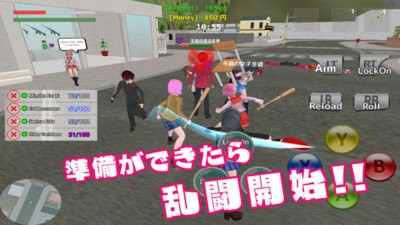 高校大乱斗汉化版