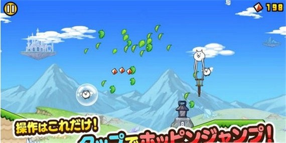 猫咪大弹跳繁体中文版
