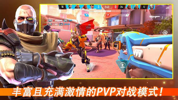 暗影之枪战争手游