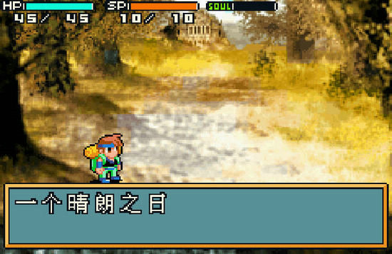 光明之魂3汉化版
