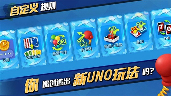 一起优诺安卓最新版