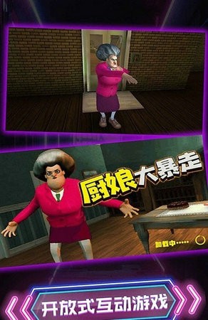 厨娘大暴走