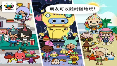 托卡世界游戏2021最新版