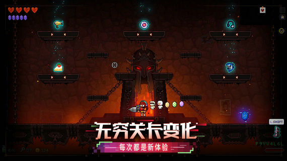 霓虹深渊无限手机版下载中文版