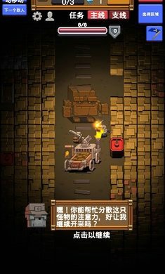 闲置采矿rpg