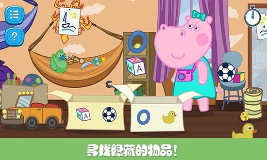 佩奇小镇三只河马