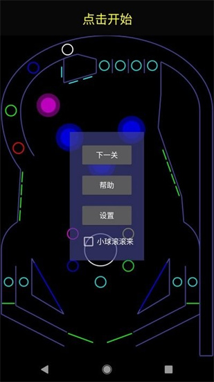 幸运水晶球游戏最新版