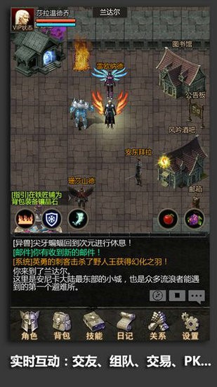 安尼卡暗黑世界无尽轮回测试版