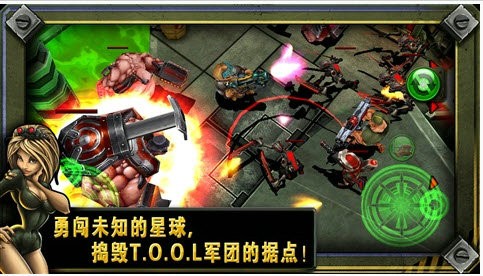 枪火兄弟连2