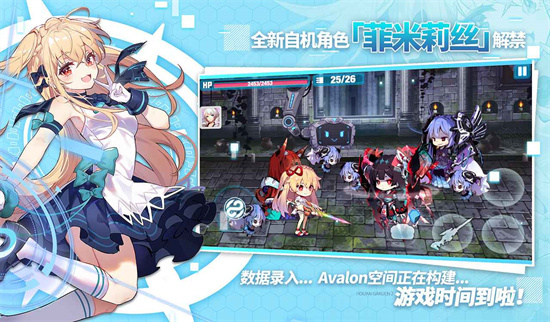 崩坏学园2安卓最新版