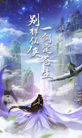 星天乐园