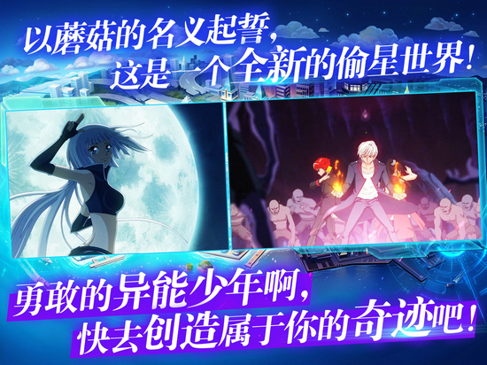 偷星九月天