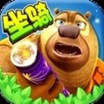 熊出没大冒险无敌版
