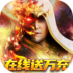 仙魔神迹