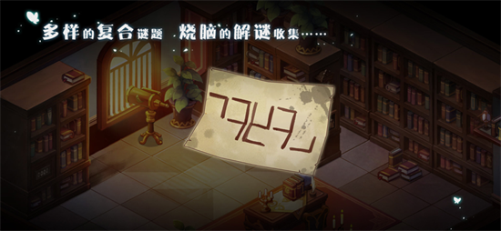 宝石研物语2血缘之证安卓游戏