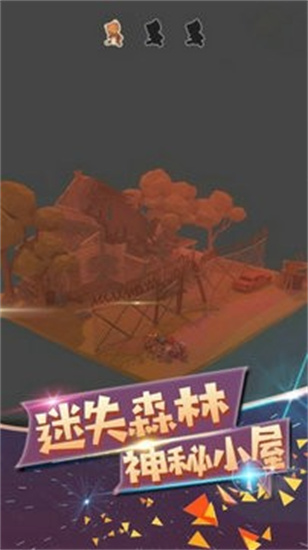 波斯迷城3D手游最新版