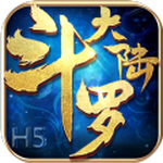 斗罗大陆5