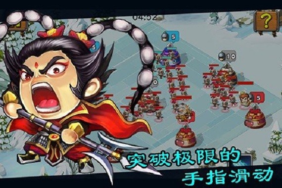 江东英豪传