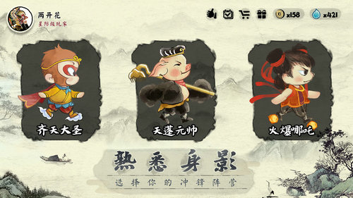一起冲鸭游戏