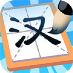 汉字大英雄