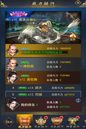 冒险大陆安卓版