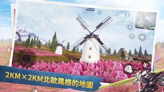 pubg轻量版