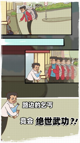 有钱没钱回家过年最新免费版