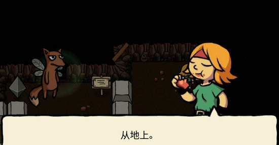 小不点寻宝记