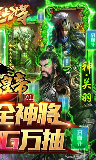 大皇帝