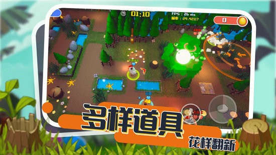 小动物能有什么坏心眼游戏安卓版