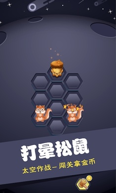松果保卫战无敌版