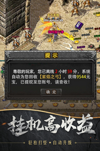 战诗手机版无限元宝版