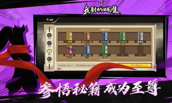 我射的贼准免广告版