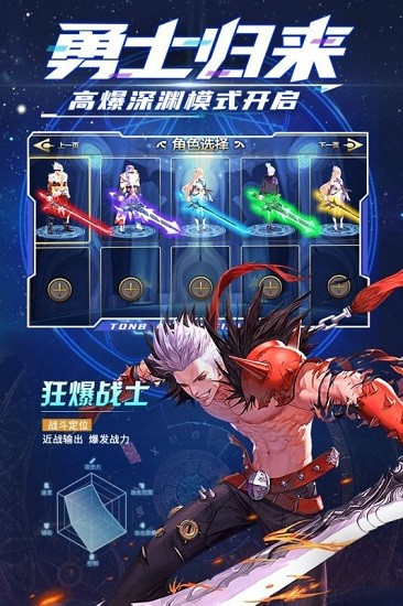 神陵武装安卓版手游