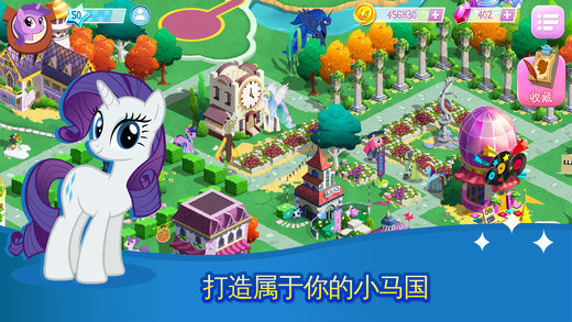 友谊的魔法2021最新版