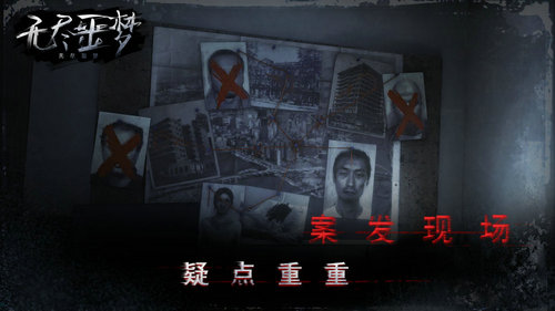 无尽噩梦无敌版