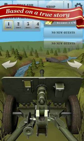 炮兵模拟2无限金币版