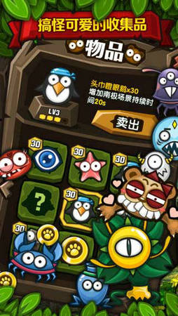 小熊推金币2中文安卓版